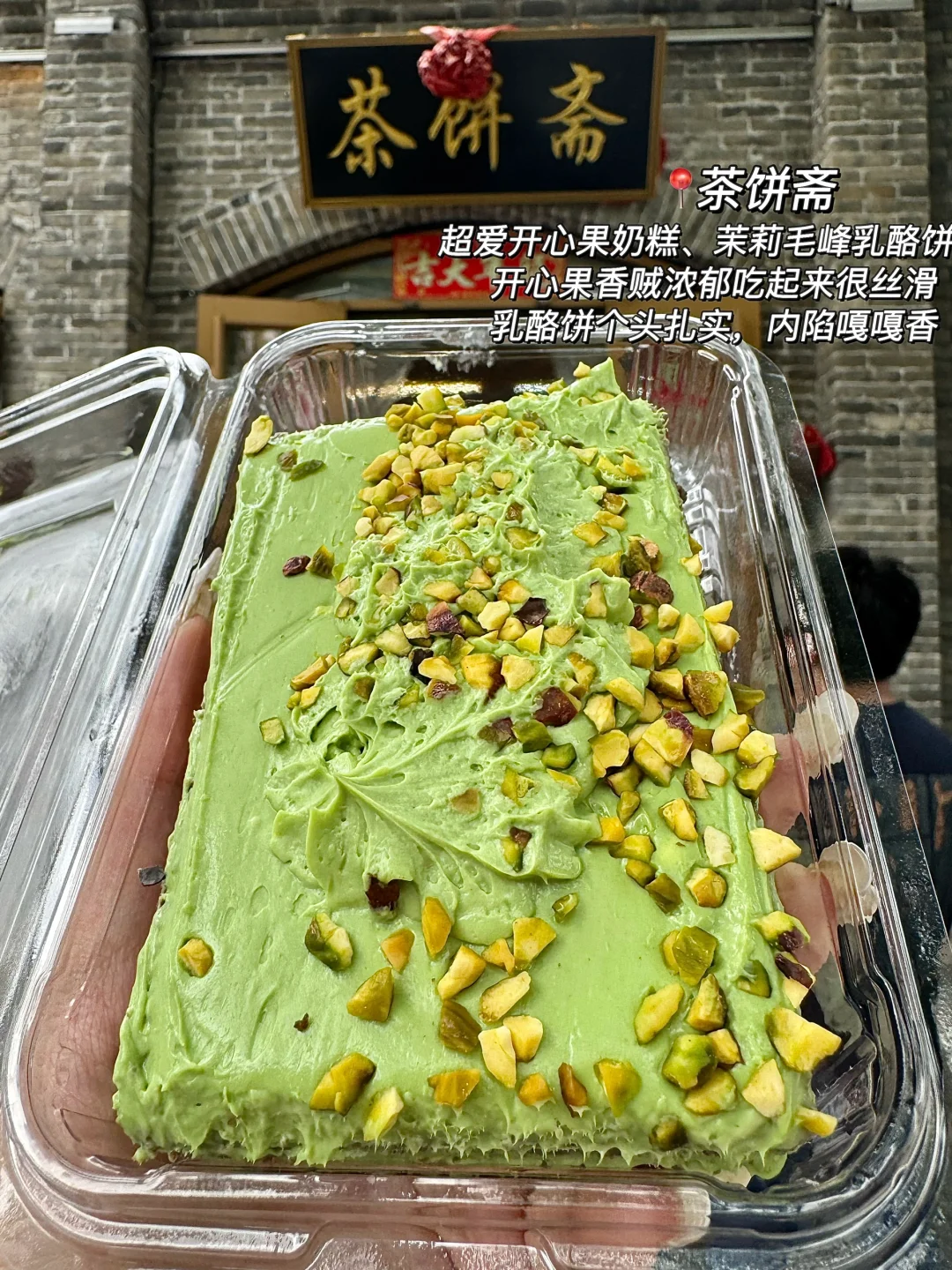 北京坠牛逼的九件套！！！！