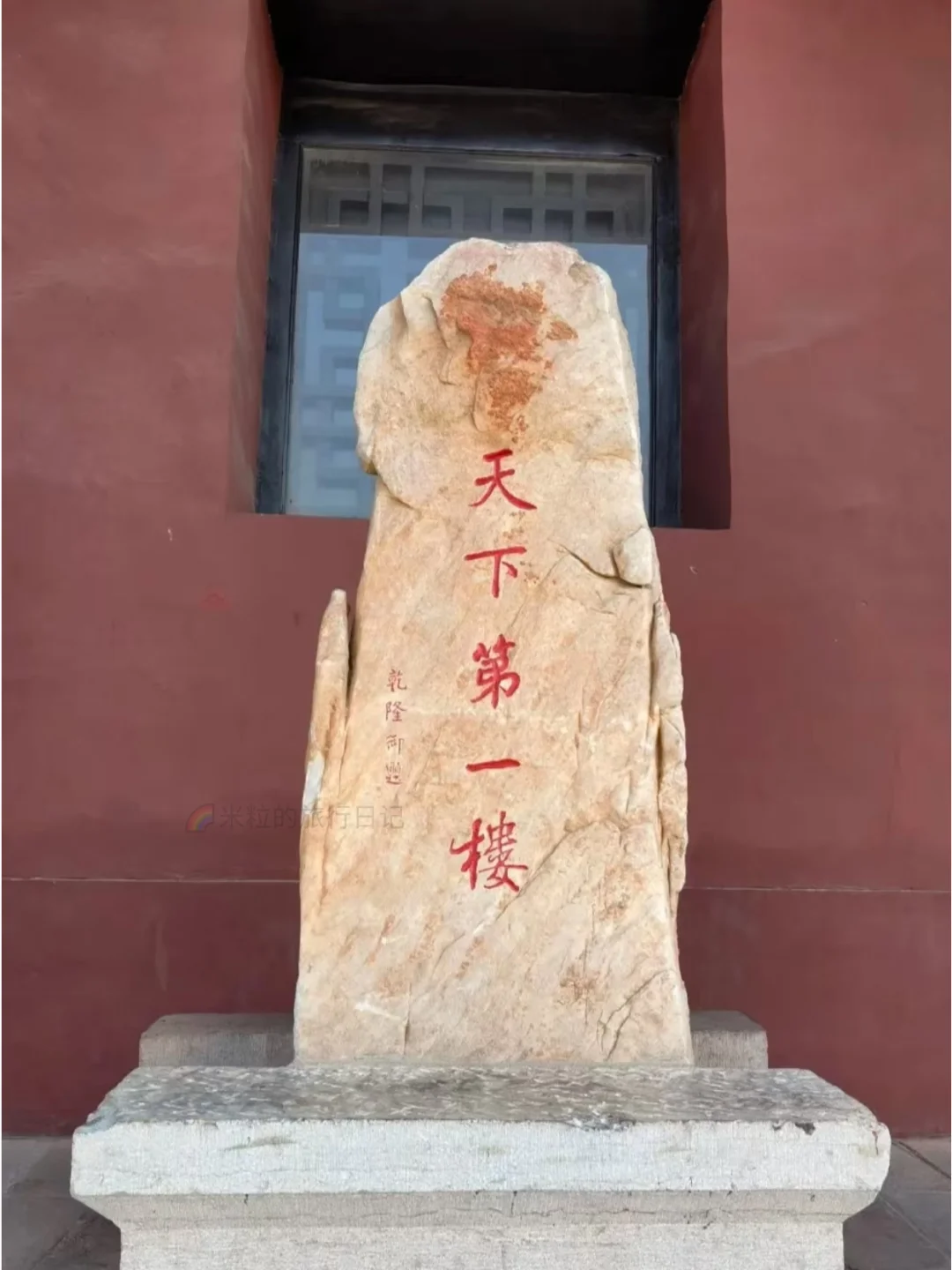 探秘江北水城，2天1晚聊城旅游攻略