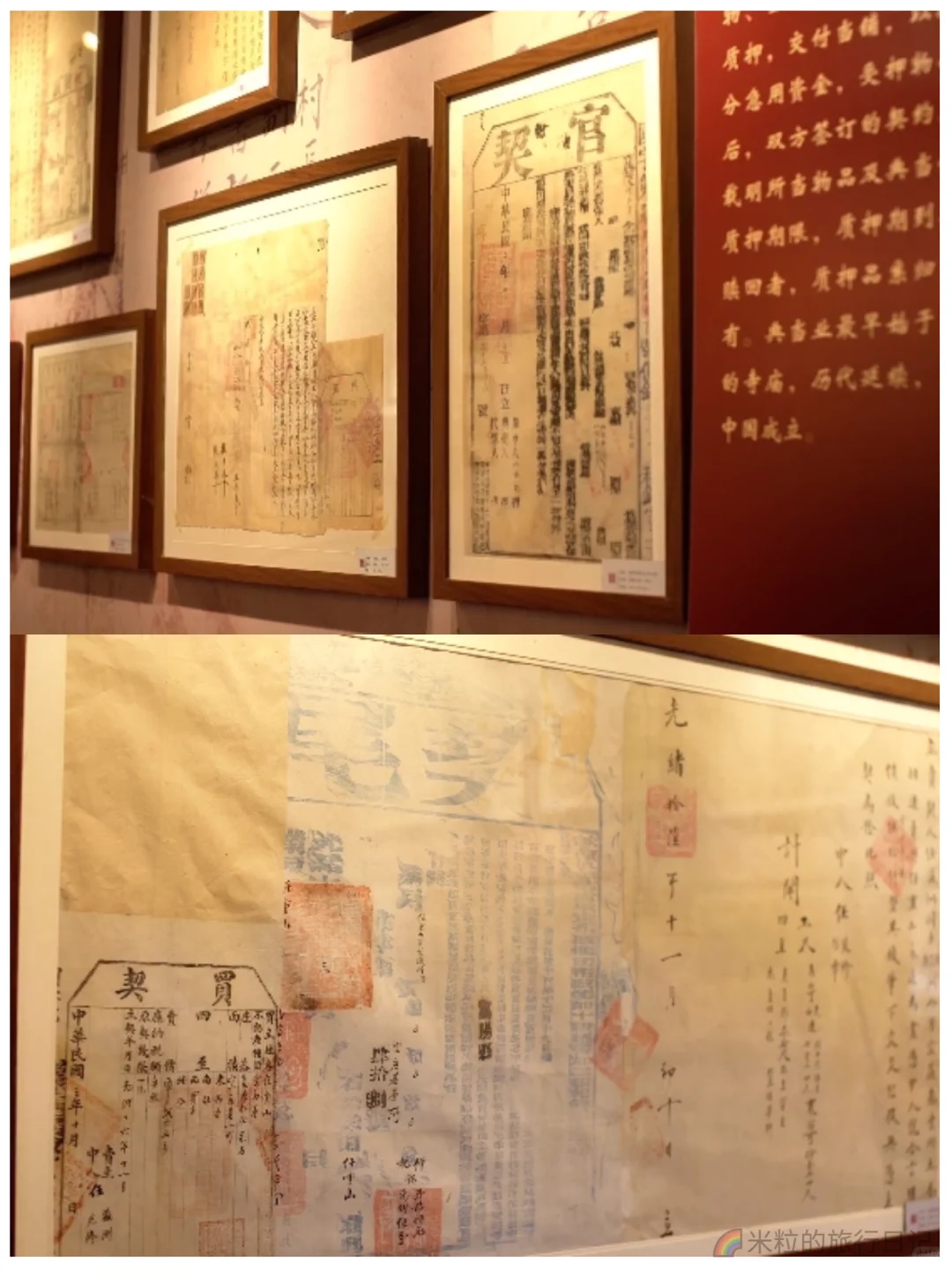 探秘江北水城，2天1晚聊城旅游攻略