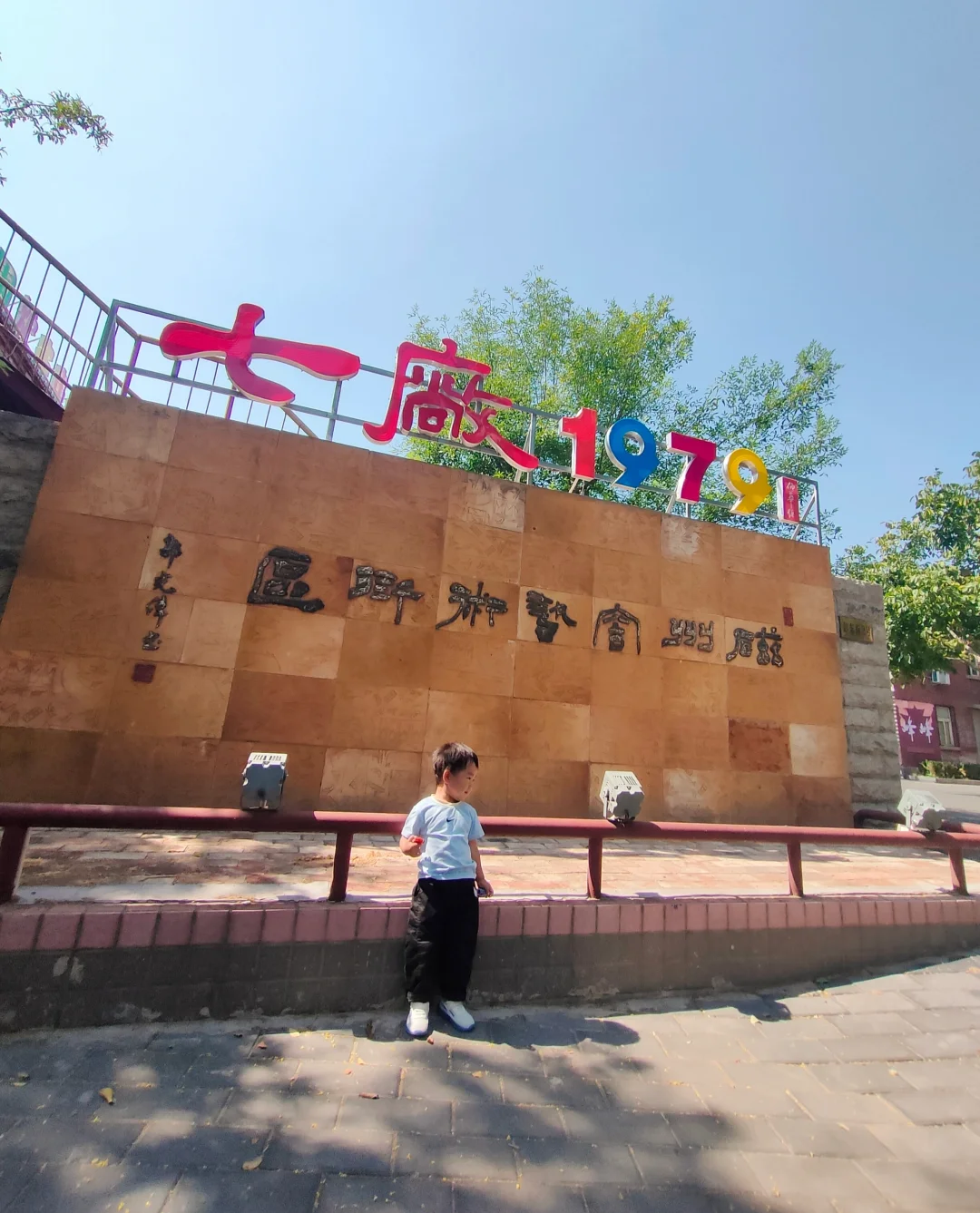 隐藏在邯郸的宝藏小城，峰峰！