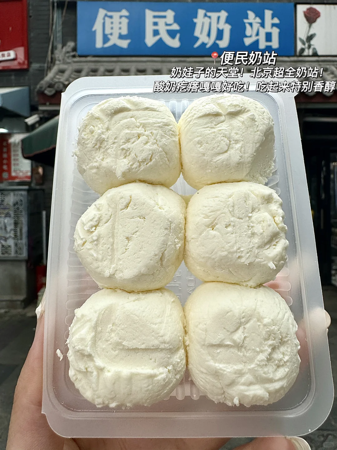 北京坠牛逼的九件套！！！！