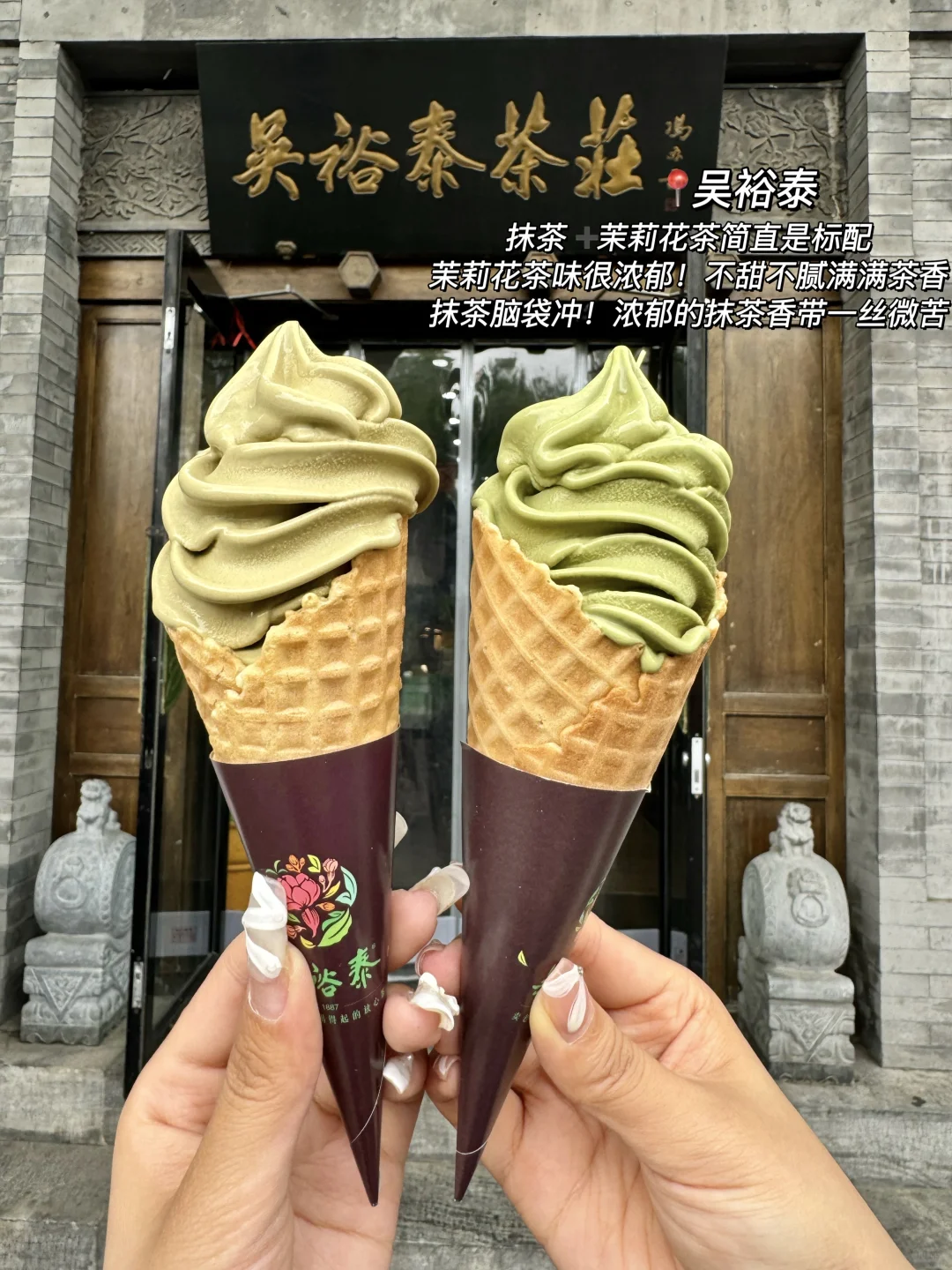 北京坠牛逼的九件套！！！！