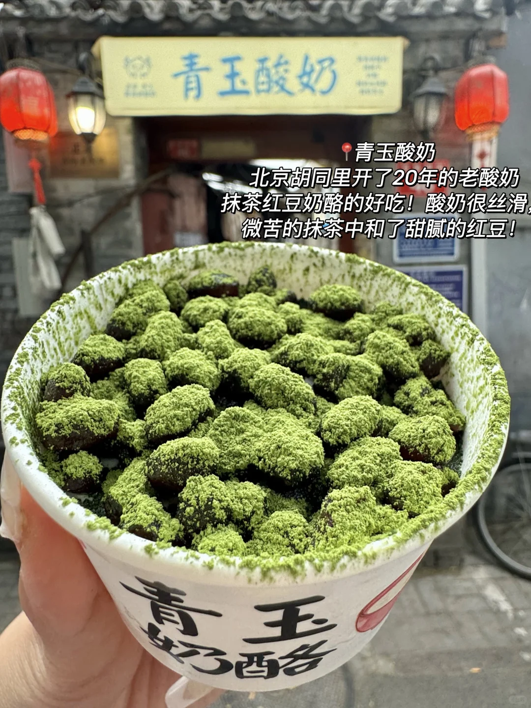 北京坠牛逼的九件套！！！！