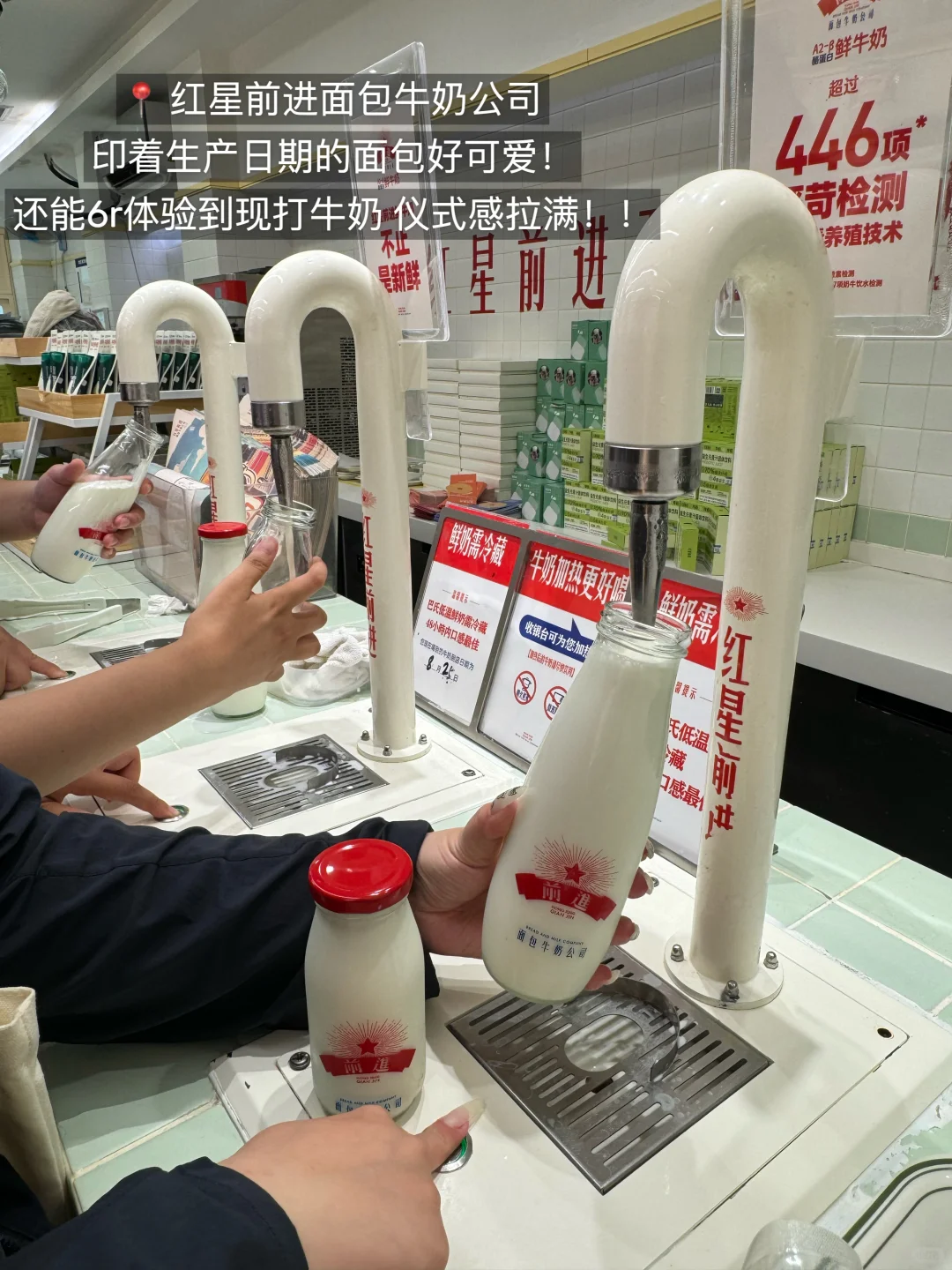 北京最牛逼好吃的18件套！！！！