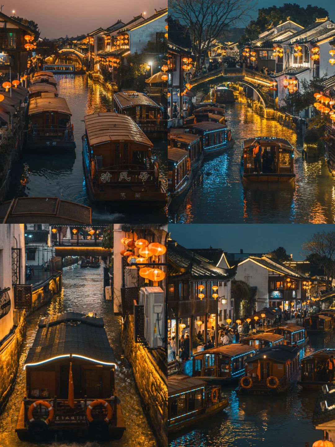 🌈苏州| 12-2月冬天来苏州真的很香！