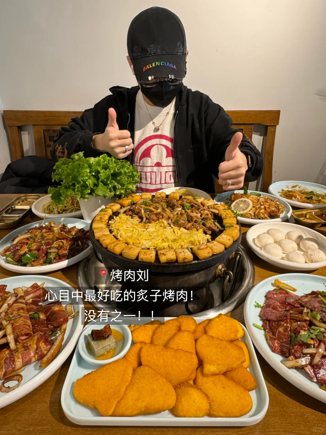 北京最牛逼好吃的18件套！！！！