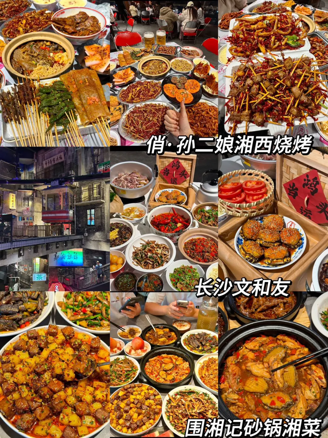 终于有人把长沙景点预约攻略说清楚了…😭😭