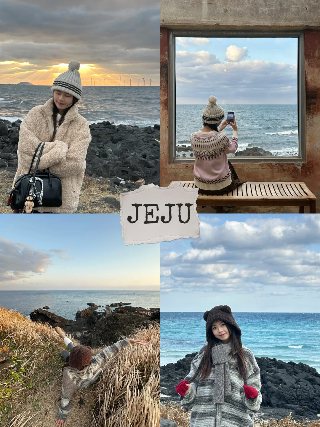 🇰🇷济州岛四天三晚旅游攻略！逛吃出片指南～