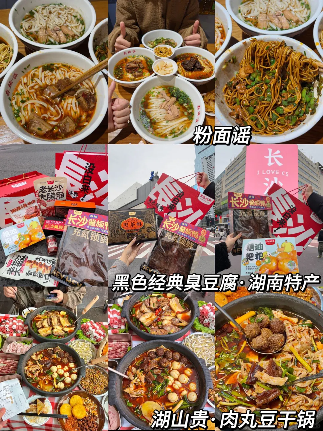 终于有人把长沙景点预约攻略说清楚了…😭😭