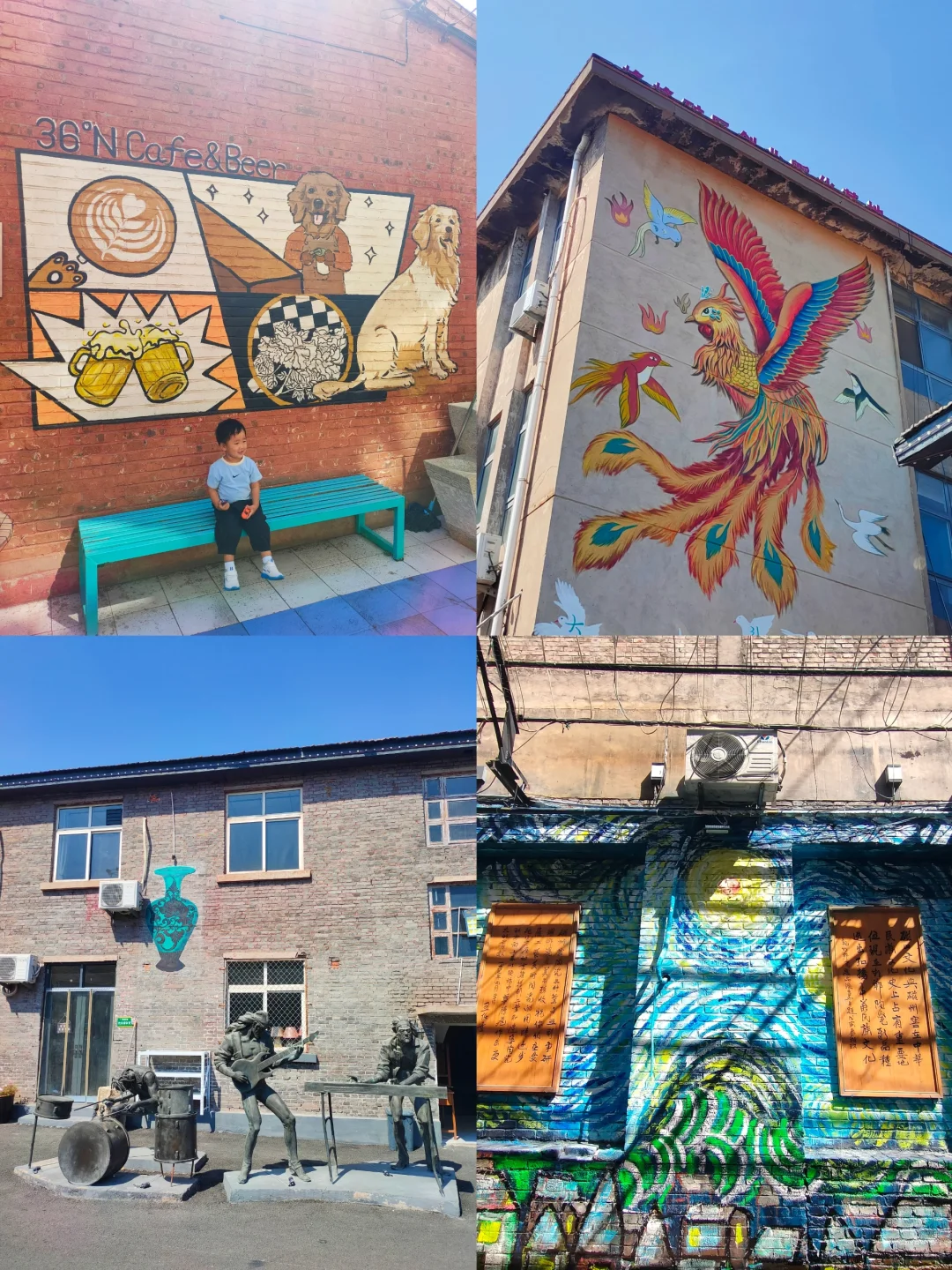 隐藏在邯郸的宝藏小城，峰峰！