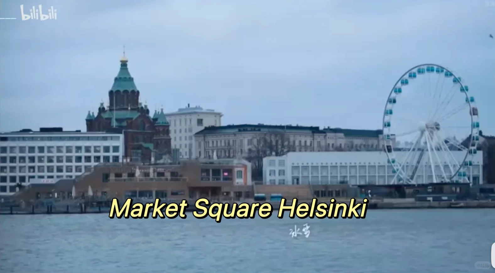 黎推芬兰旅游攻略🇫🇮