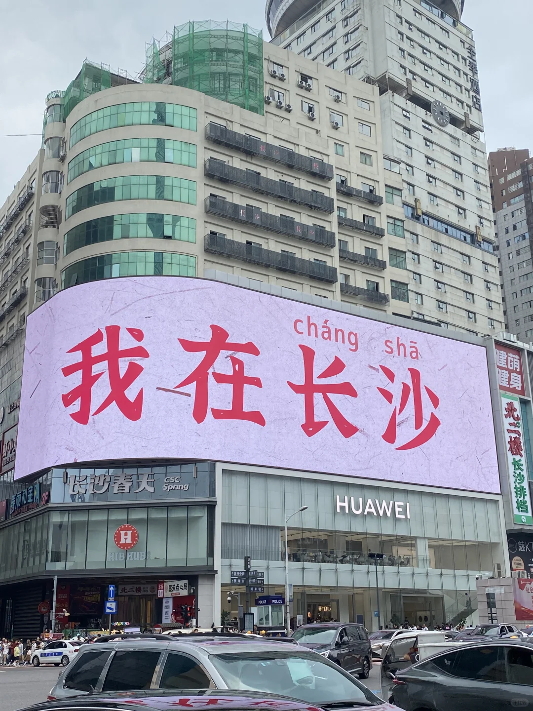 终于有人把长沙景点预约攻略说清楚了…😭😭