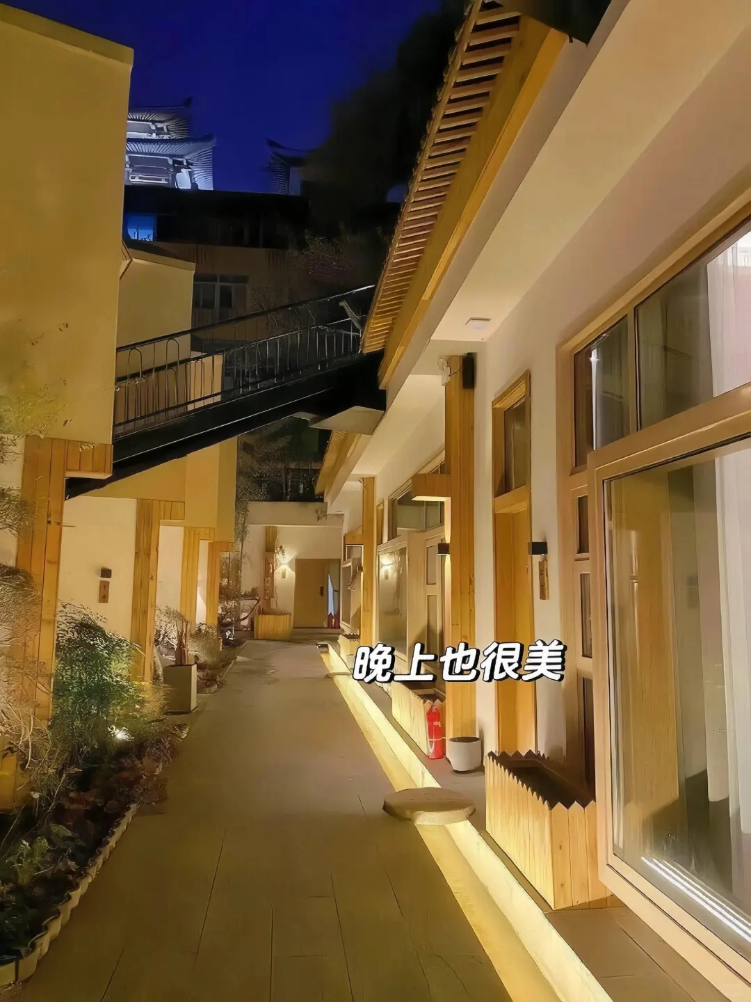 南京！！新街口！！128俩人😭😭不想退房