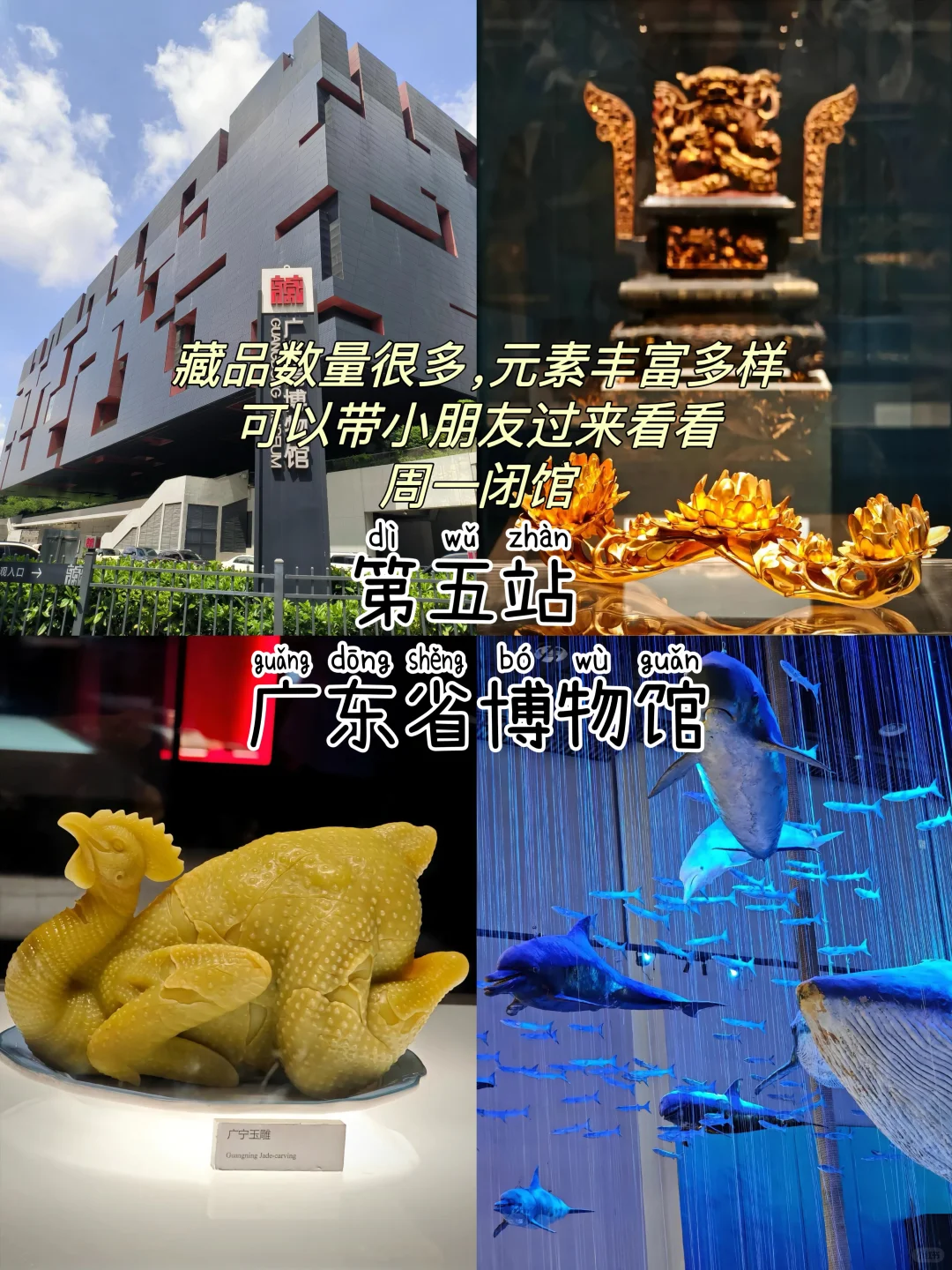 广州📍三天两夜，不废腿版保姆级逛吃攻略‼️