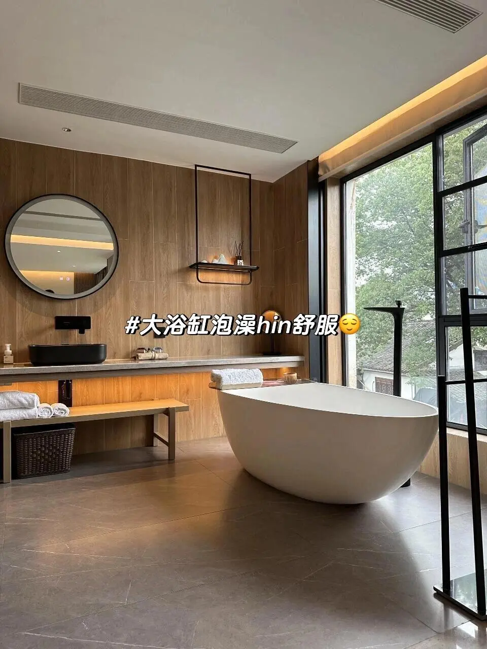 南京！！新街口！！128俩人😭😭不想退房