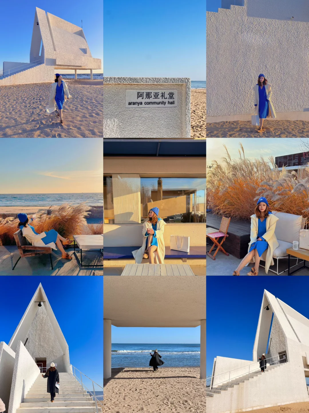 淡季的阿那亚太上头了 下次还来｜附干货攻略