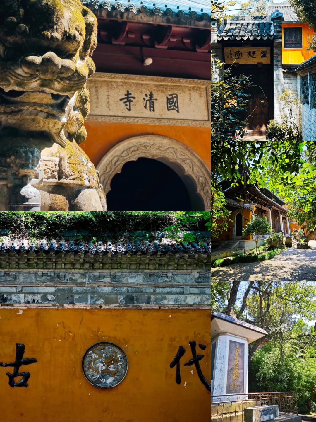 🌈浙江台州|12-2月冬天来真的很香，人少景美