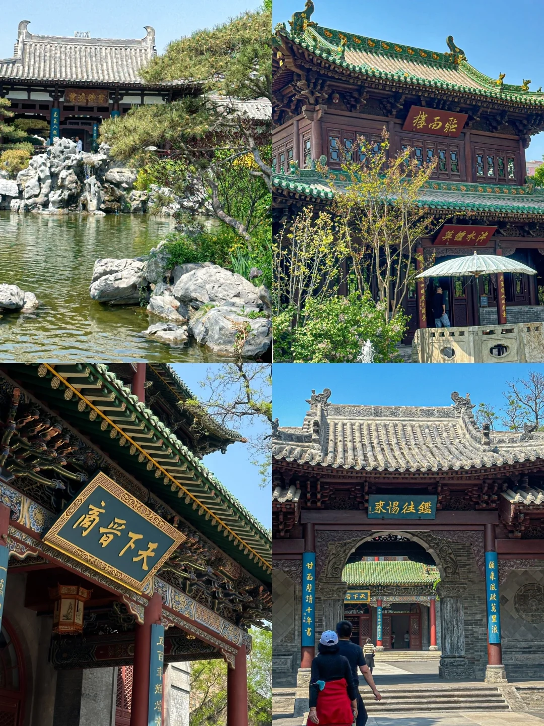 太原！一座完全被低估的旅游城市！攻略合集