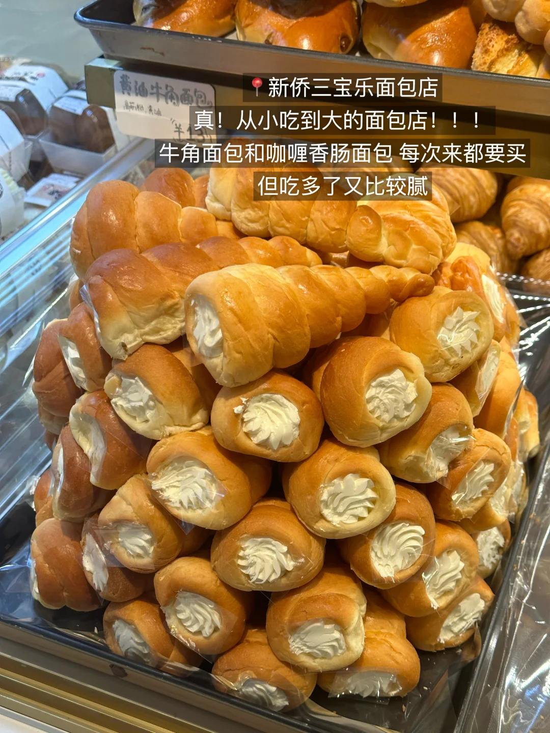 北京最牛逼好吃的18件套！！！！