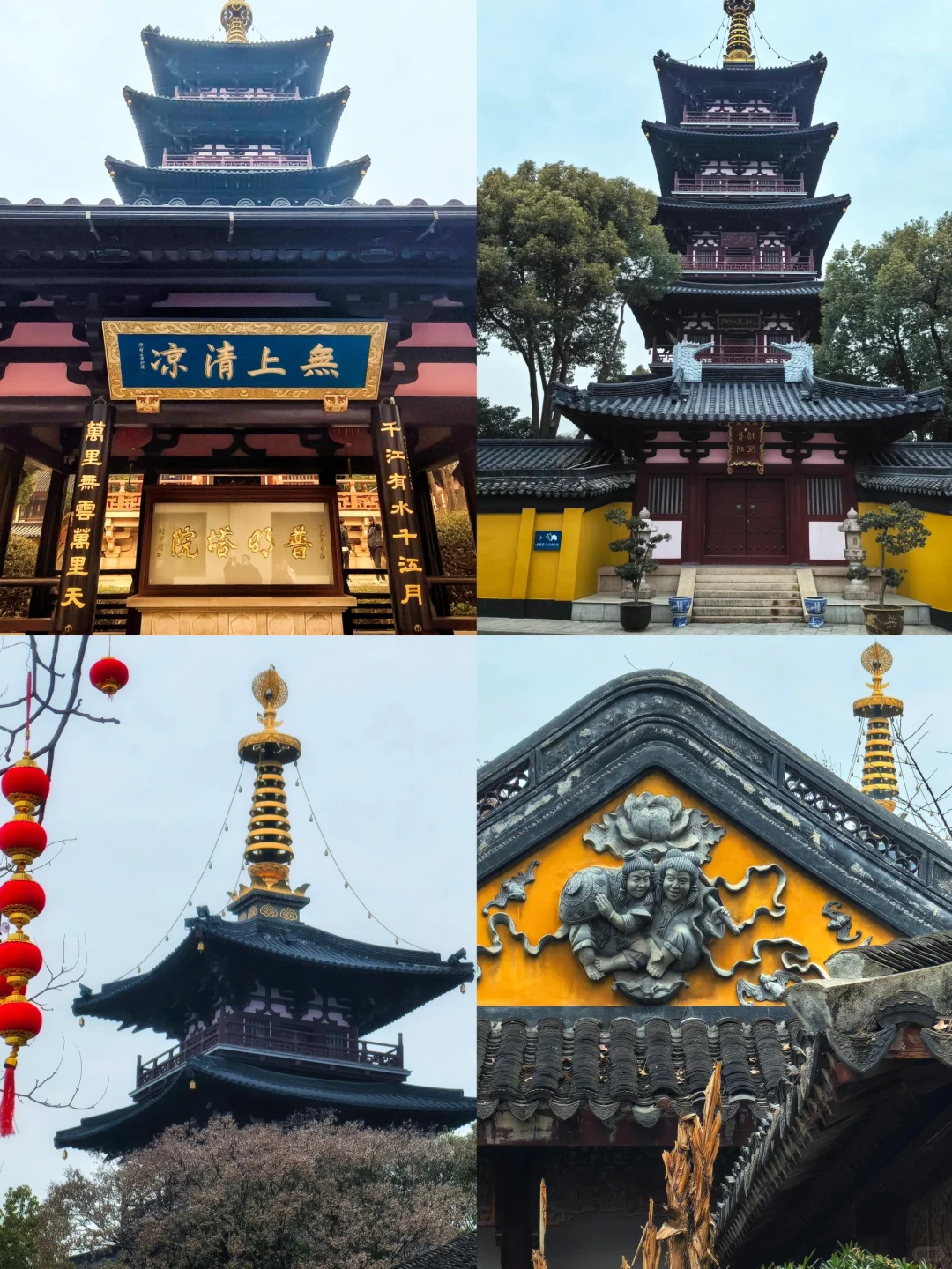 🌈苏州| 12-2月冬天来苏州真的很香！