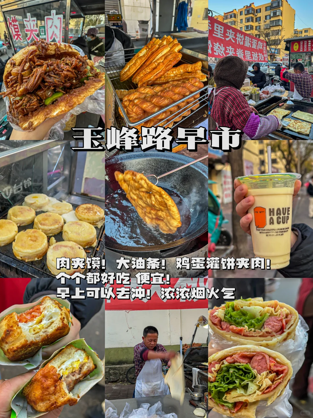 秦皇岛冬季海边看雪旅行攻略！