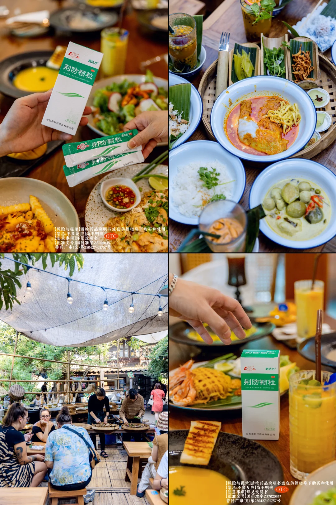 清迈刚回，对自己的旅游攻略满意到睡不着🤣