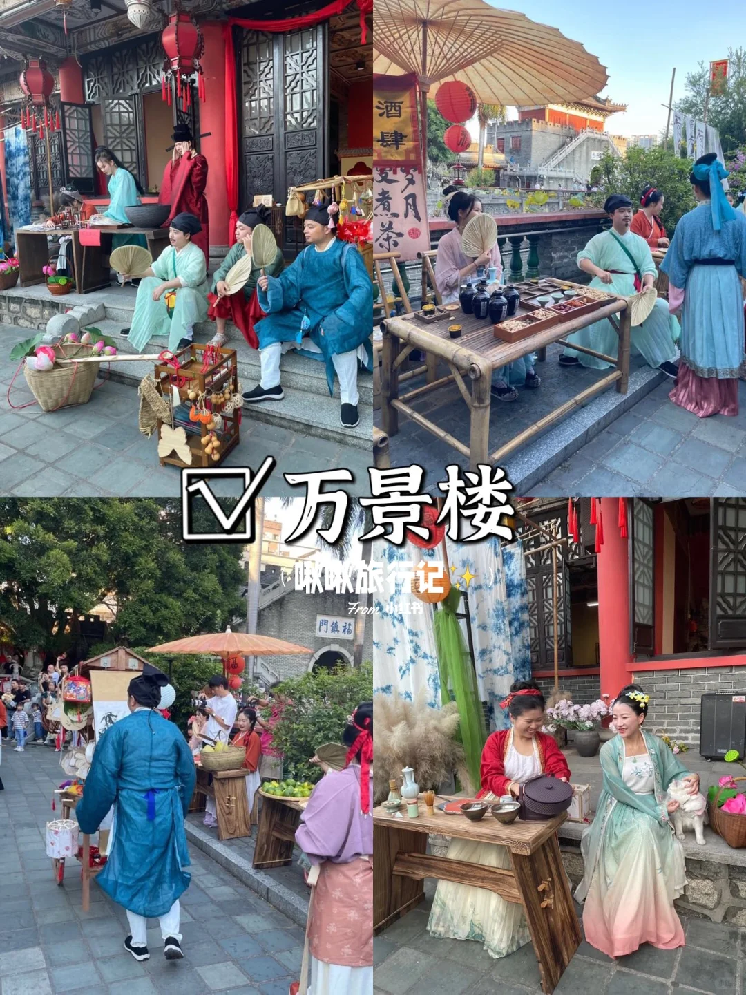 深圳周末好去处‼️六大超好逛的景点指南🤩