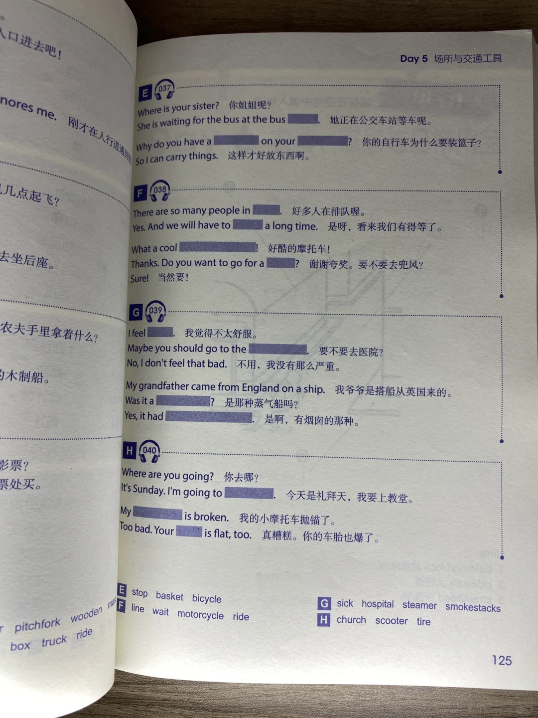 尚雯婕安利的 单词书真的牛👍