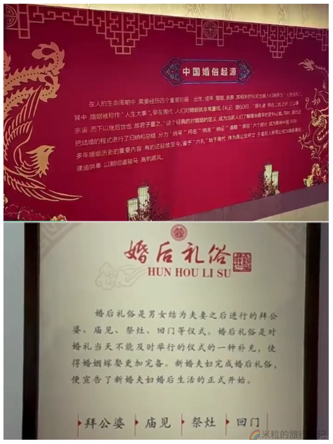 探秘江北水城，2天1晚聊城旅游攻略