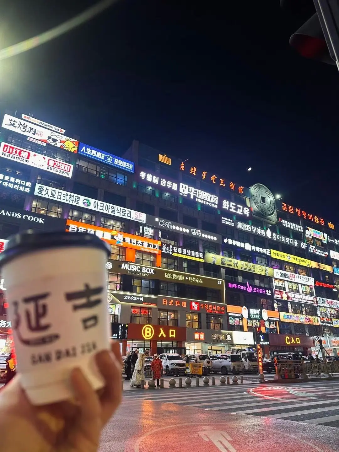 长白山&延吉已回，后劲太大了……4天3晚