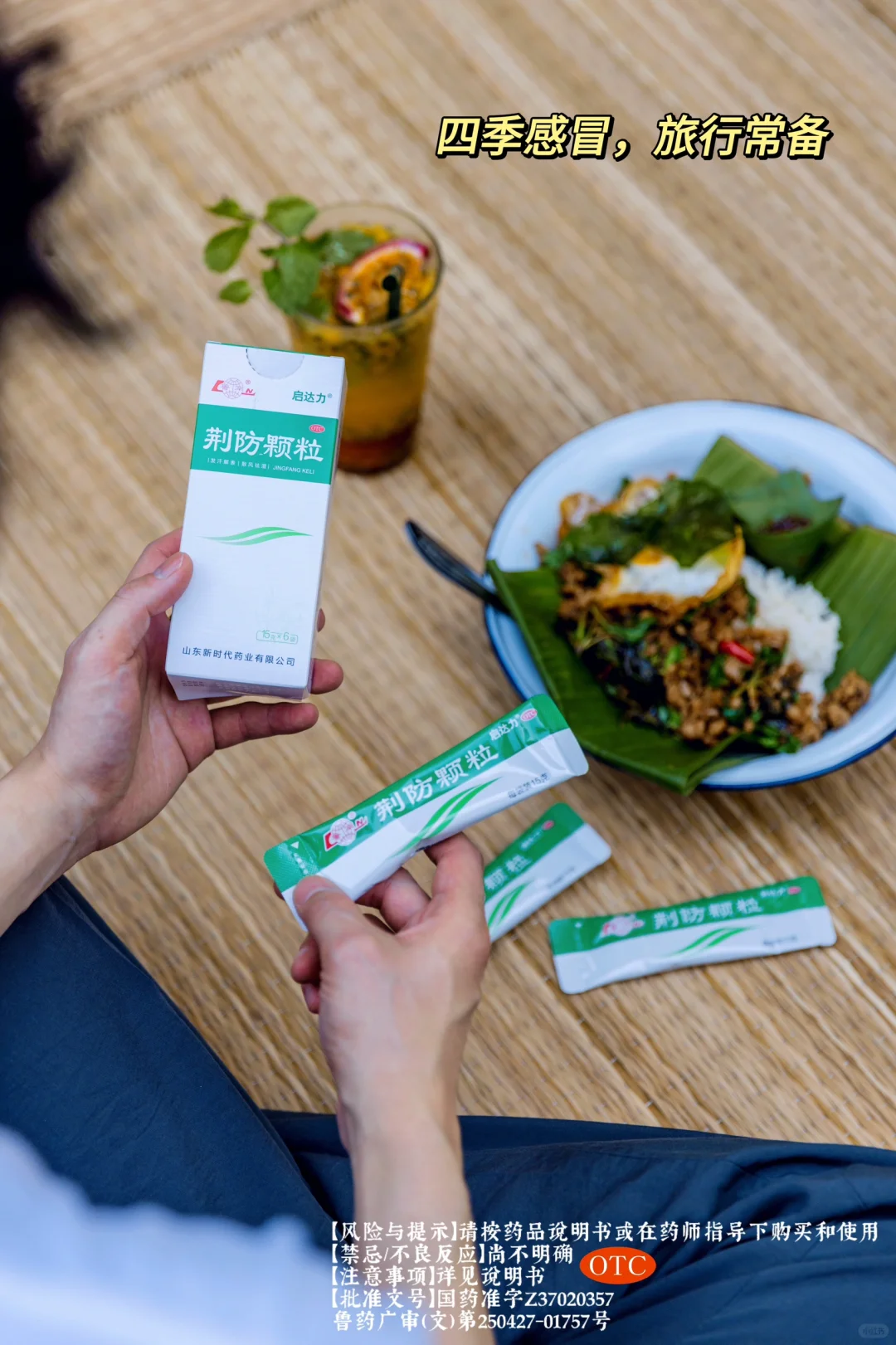 清迈刚回，对自己的旅游攻略满意到睡不着🤣