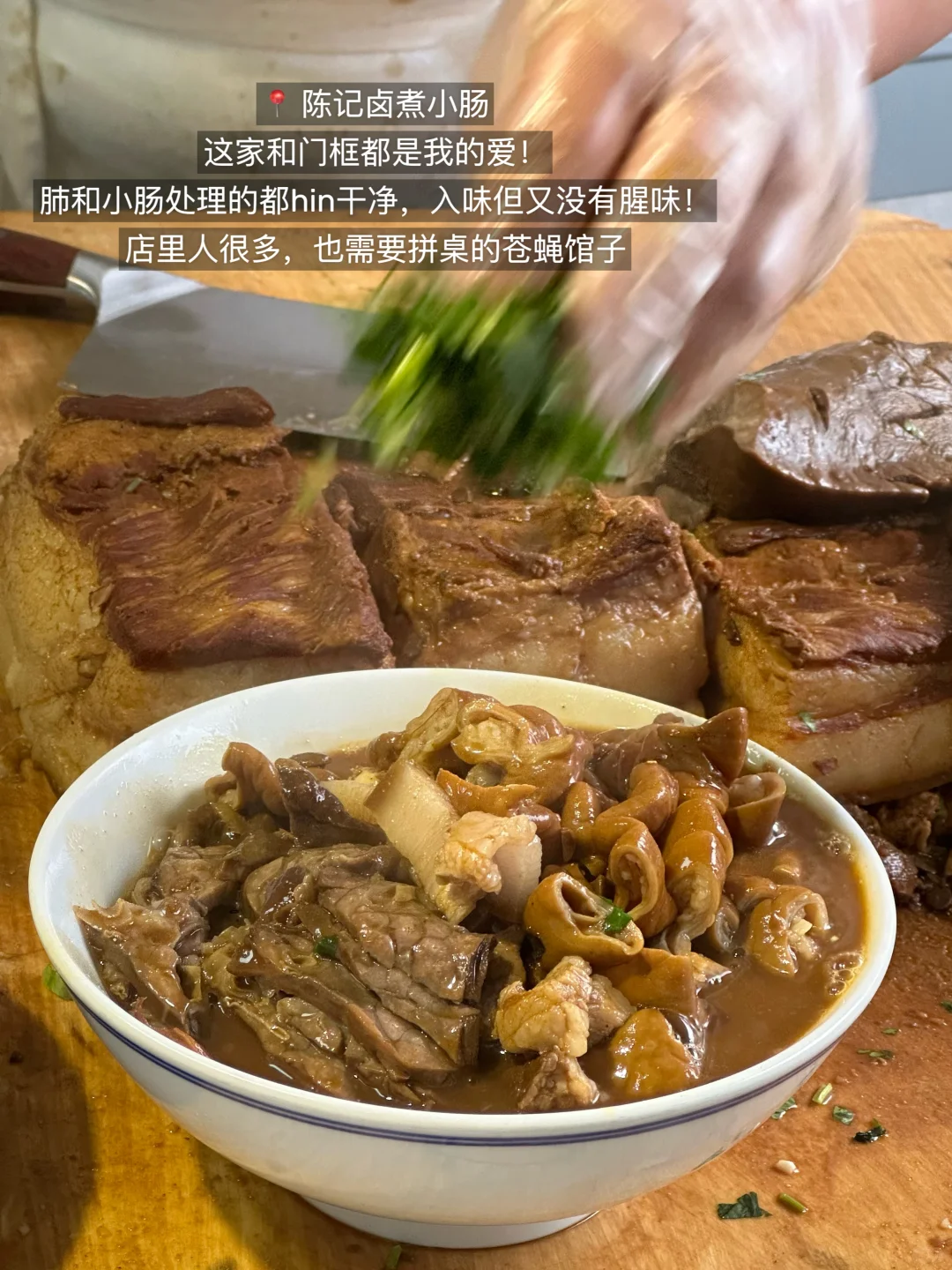 北京最牛逼好吃的18件套！！！！