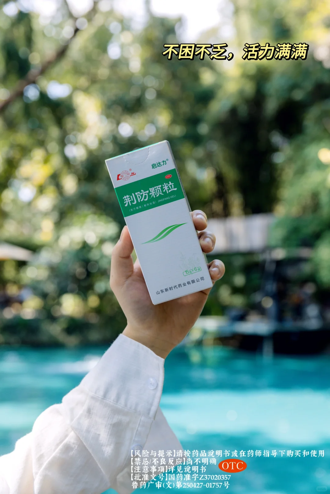 清迈刚回，对自己的旅游攻略满意到睡不着🤣