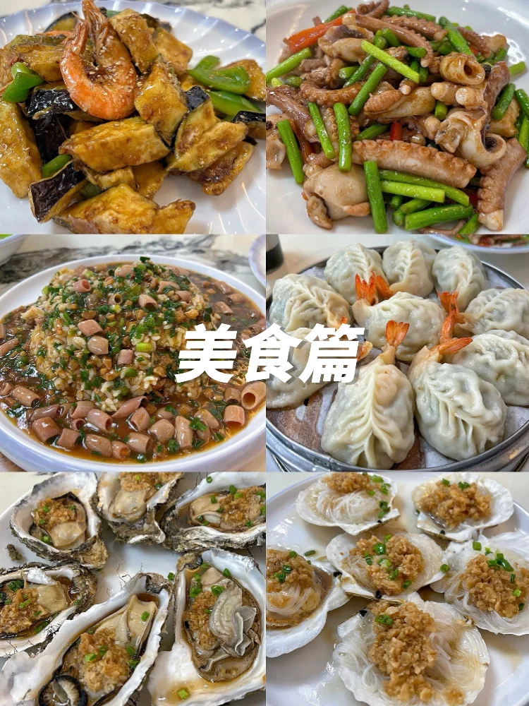 12月去秦皇岛的进👏有山有海不踩雷攻略‼️