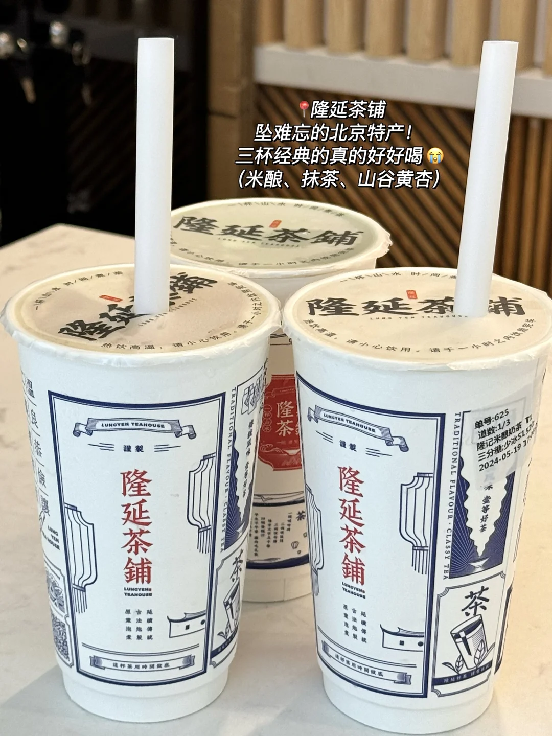 北京坠牛逼的九件套！！！！