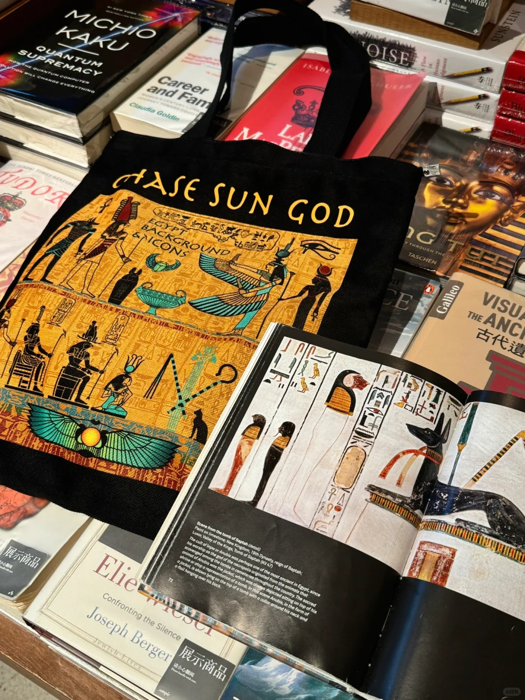 上海埃及展·必入的埃及包包