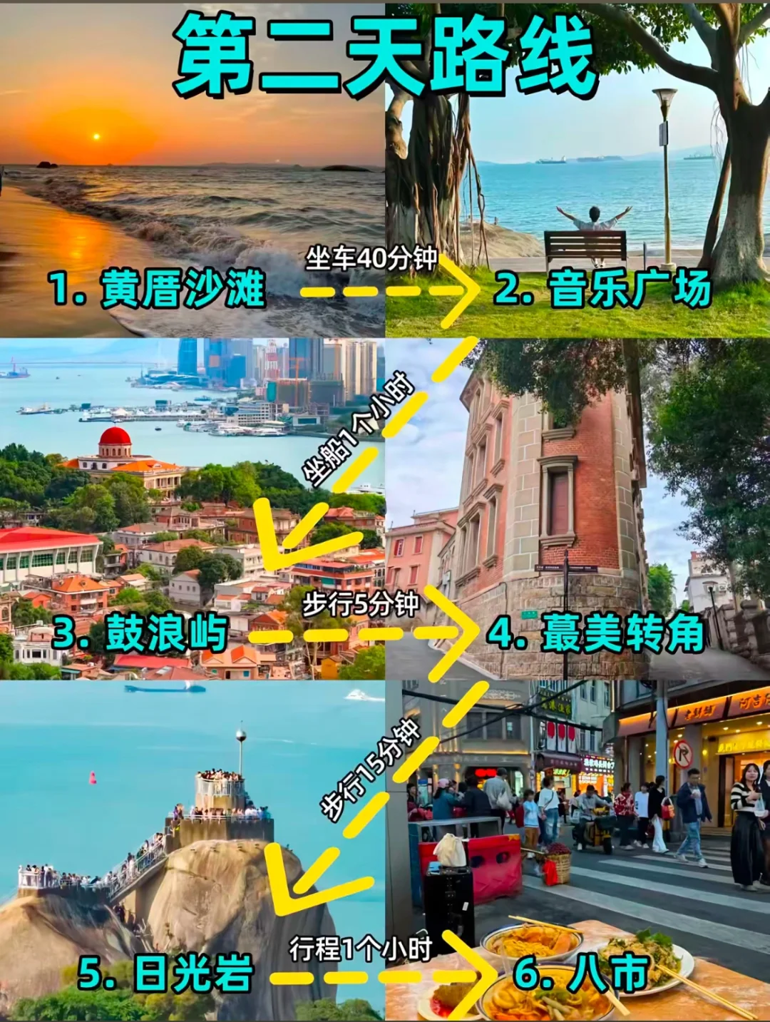 为什么说12月份最适合去厦门❓