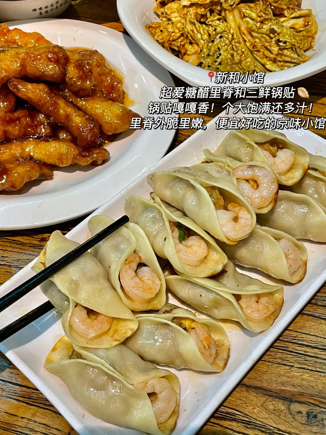 北京坠牛逼的九件套！！！！