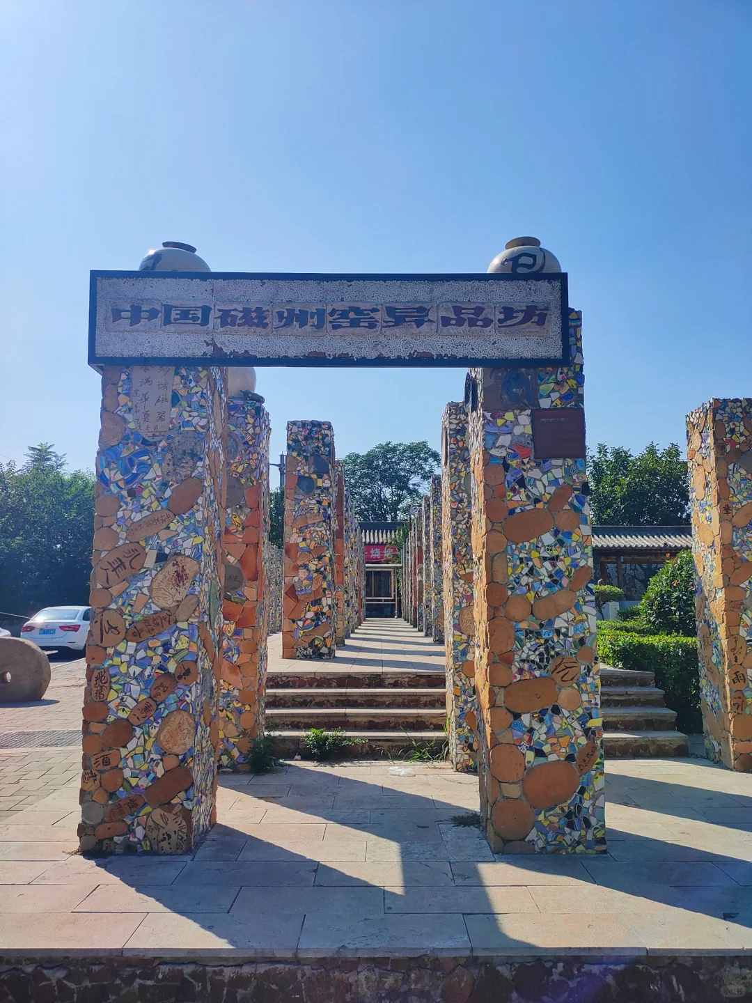 隐藏在邯郸的宝藏小城，峰峰！