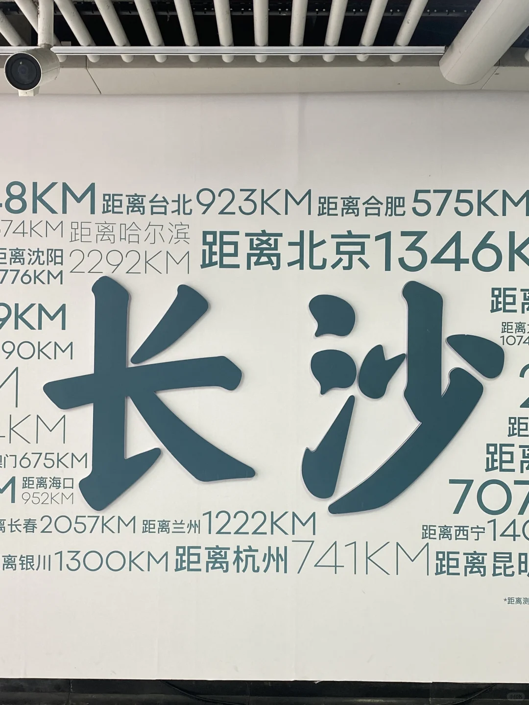 终于有人把长沙景点预约攻略说清楚了…😭😭