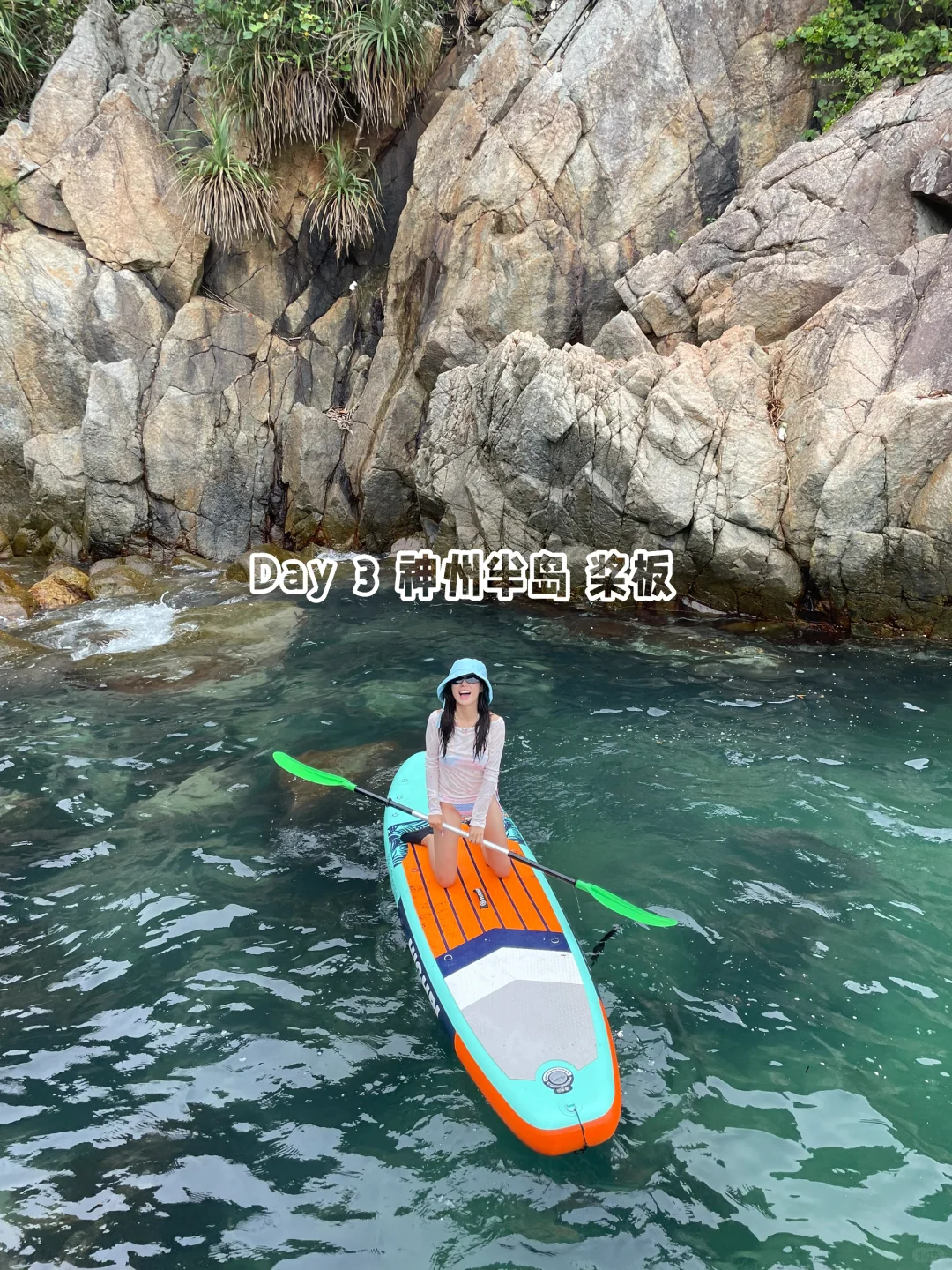 冬天的万宁太chill了🌴P人旅游攻略版 冲！