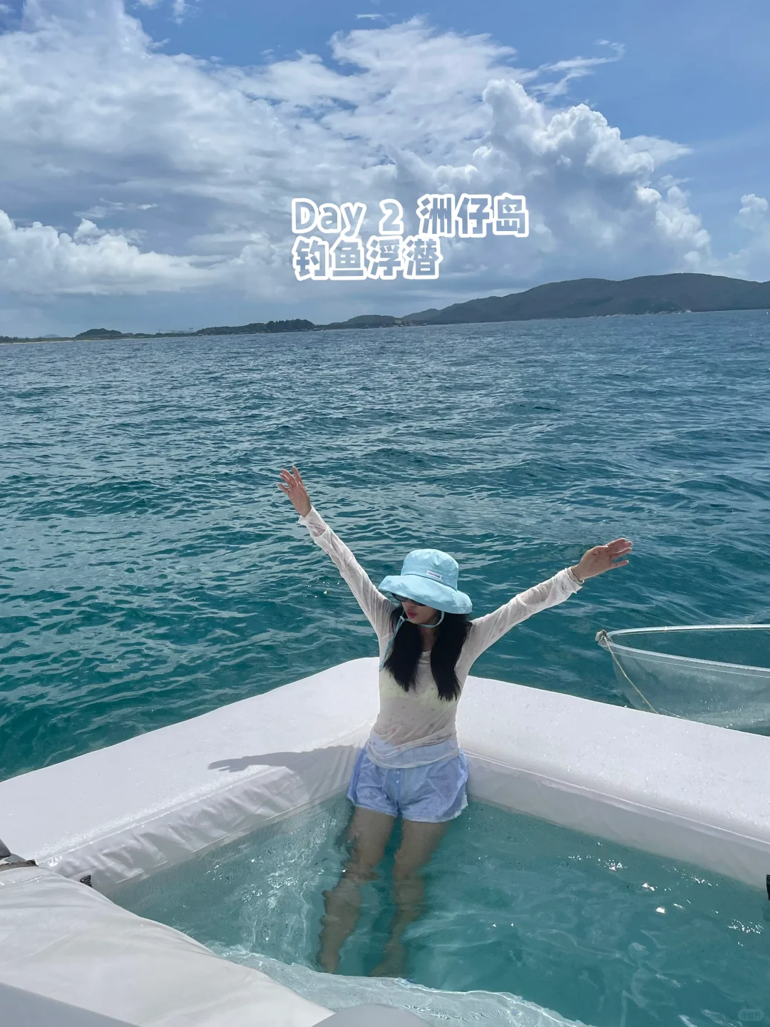 冬天的万宁太chill了🌴P人旅游攻略版 冲！