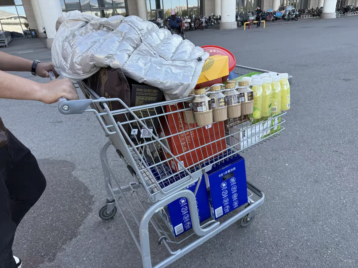 山姆商店一日体验卡如何领取呢