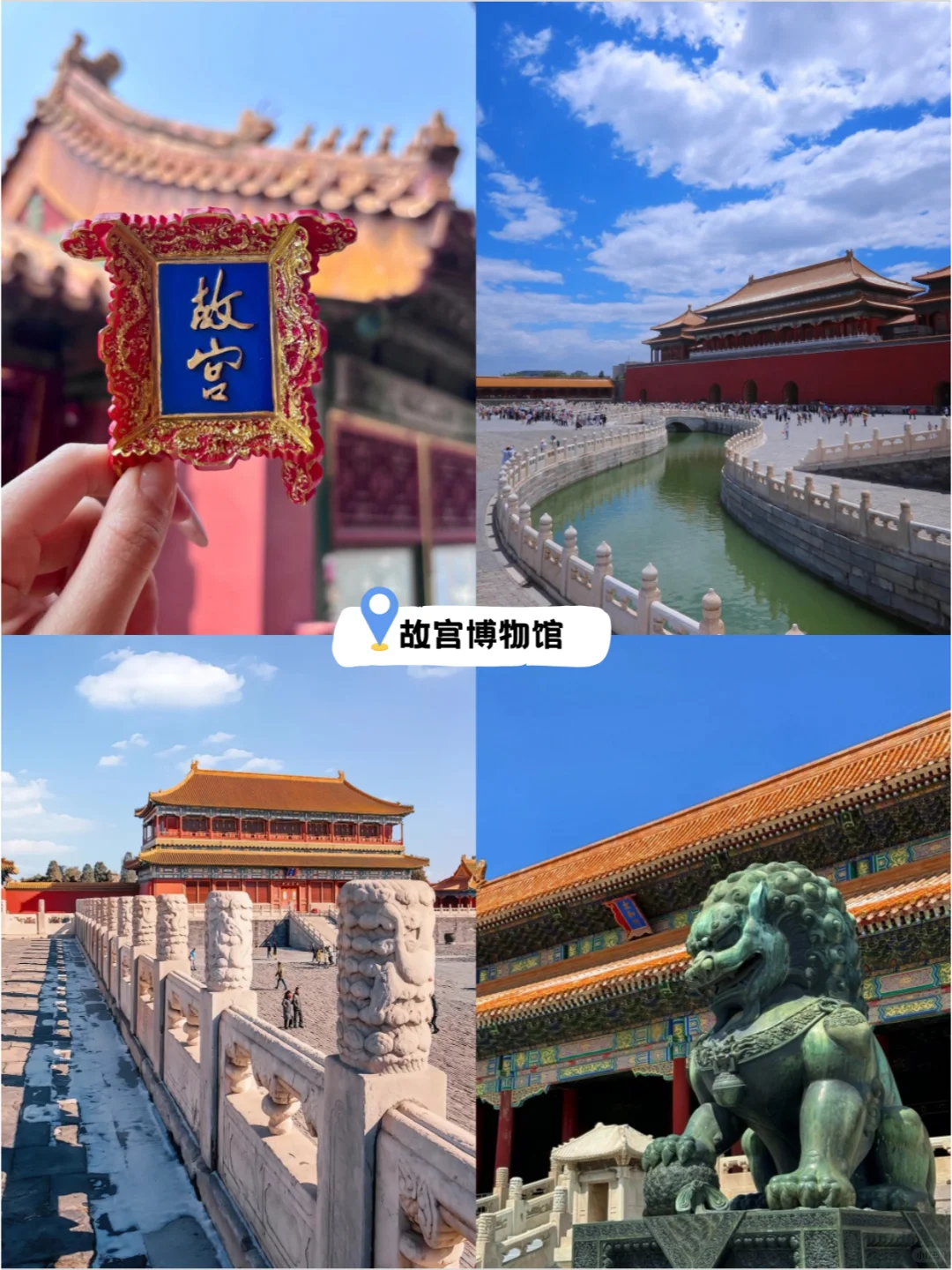 北京本地人出马，人均1k+拿下5日游纯玩攻略