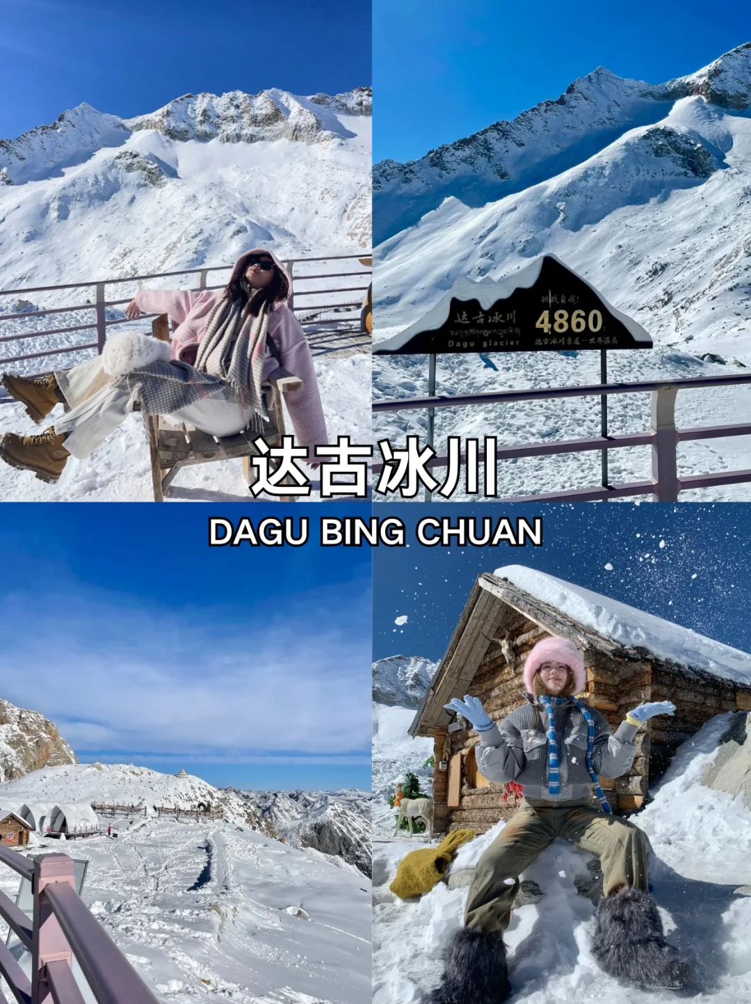 📍🇲🇾✈️九寨沟+四姑娘山，劝退不了一点！