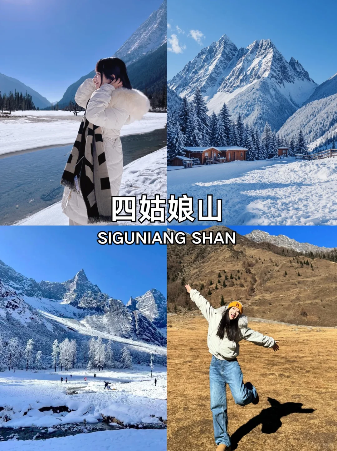 📍🇲🇾✈️九寨沟+四姑娘山，劝退不了一点！