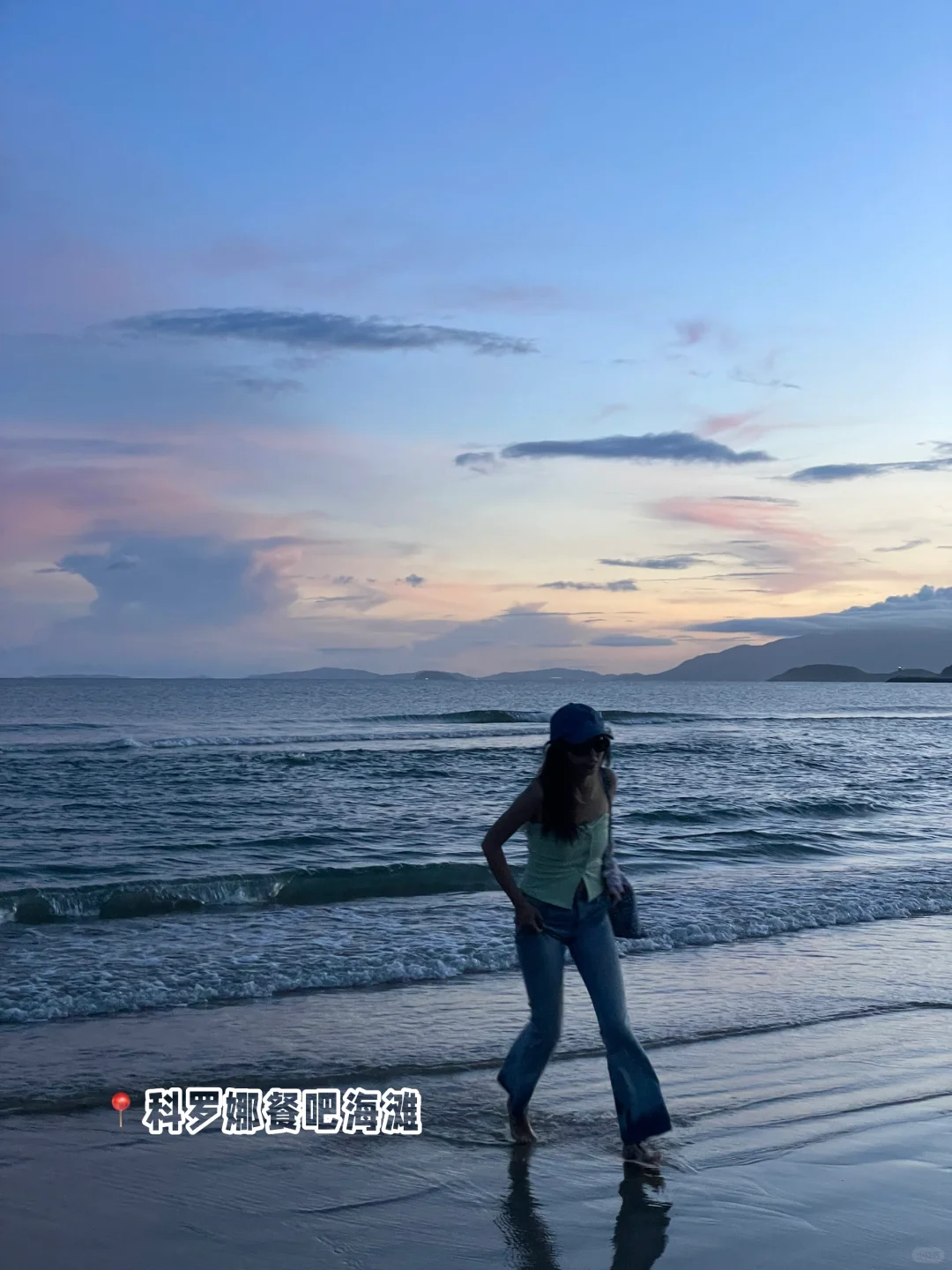 冬天的万宁太chill了🌴P人旅游攻略版 冲！