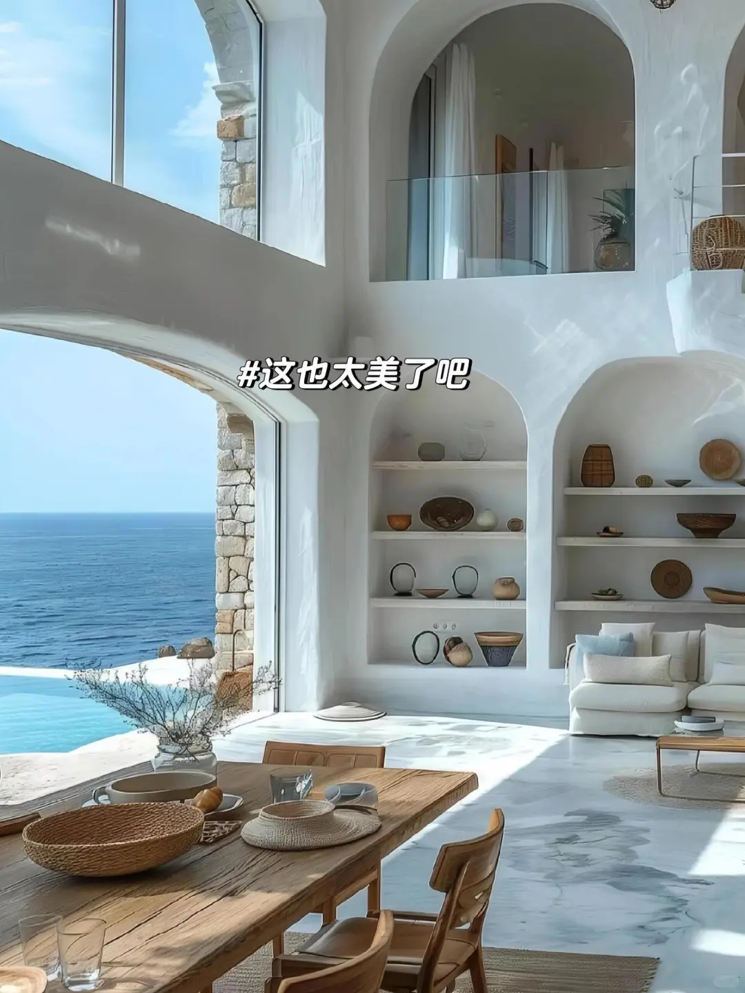 珠海！日月贝！200四人😭😭不想退房