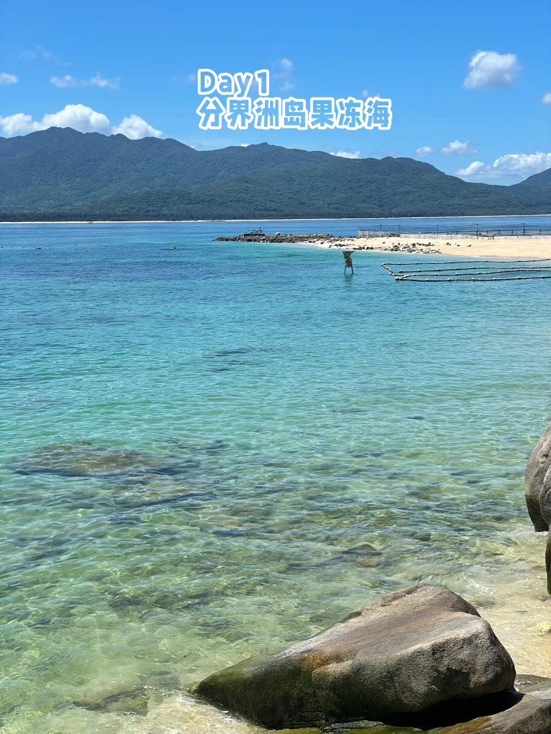 冬天的万宁太chill了🌴P人旅游攻略版 冲！