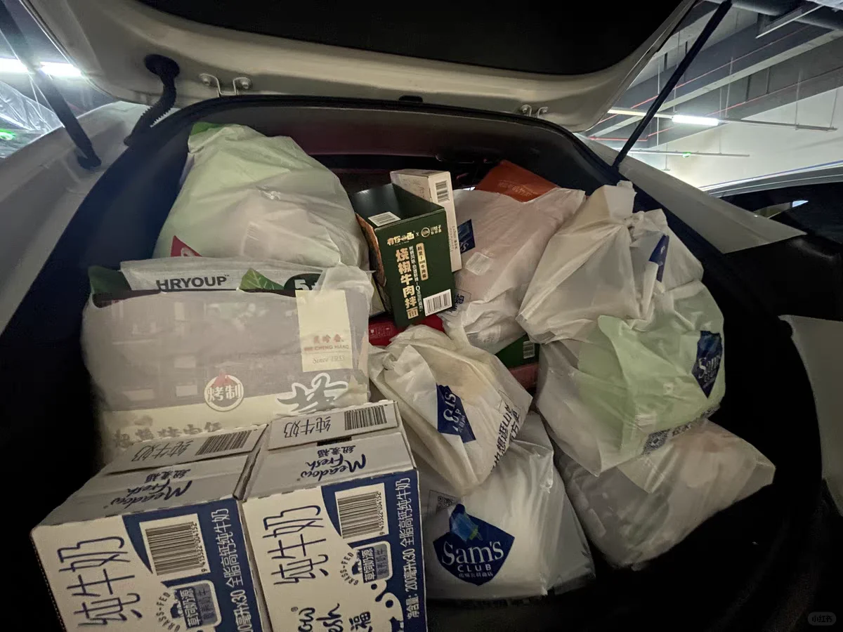 山姆商店一日体验卡如何领取呢